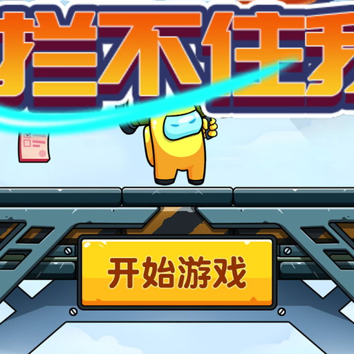 东风快递
