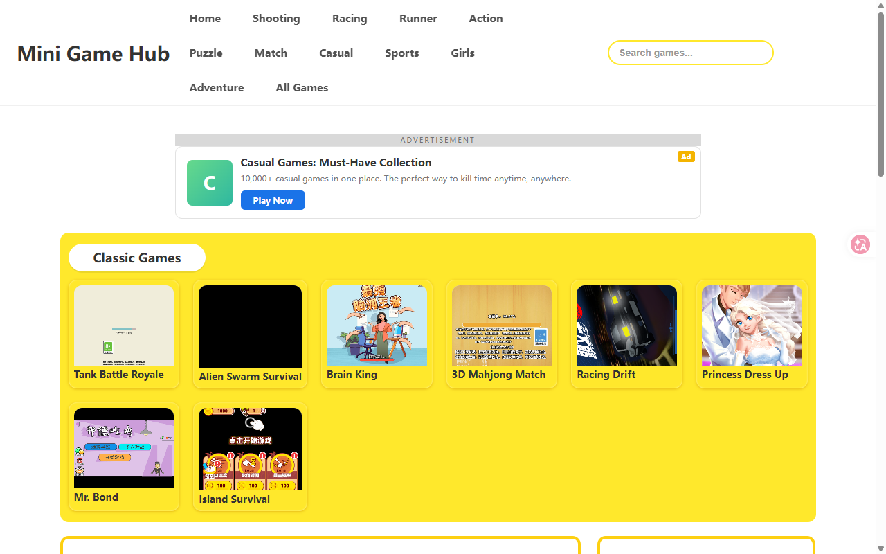 plansbiz 模板真实首页截图